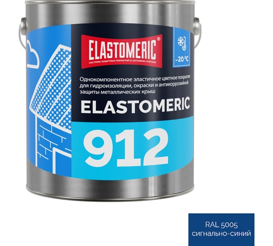 Жидкая резина для гидроизоляции крыши зимой Elastomeric Systems 912, 3 кг, сигнально-синий 912009 1