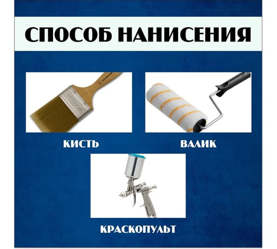 Краска по ржавчине Tikkurila METALLISTA коричн./темно-коричн., гладкая, 0.8 л 700014084