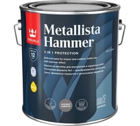 Краска Tikkurila METALLISTA HAMMER молотковая, серебристая, 2.3 л 700014101