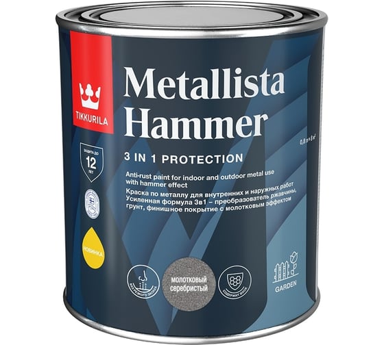 раска Tikkurila METALLISTA HAMMER молотковая, серебристая, 0.8 л 700014097 1