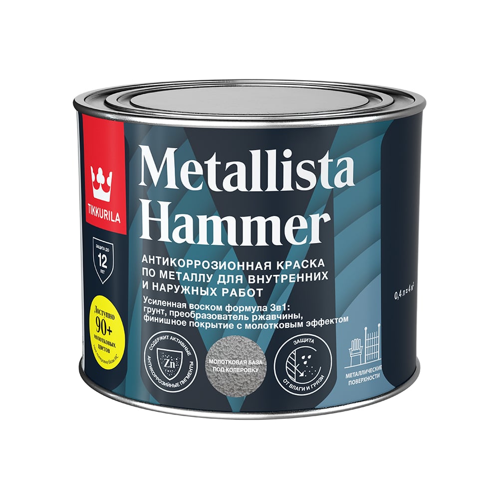 Краска по ржавчине tikkurila metallista hammer база hc глянцевая 0,4 л 710015007