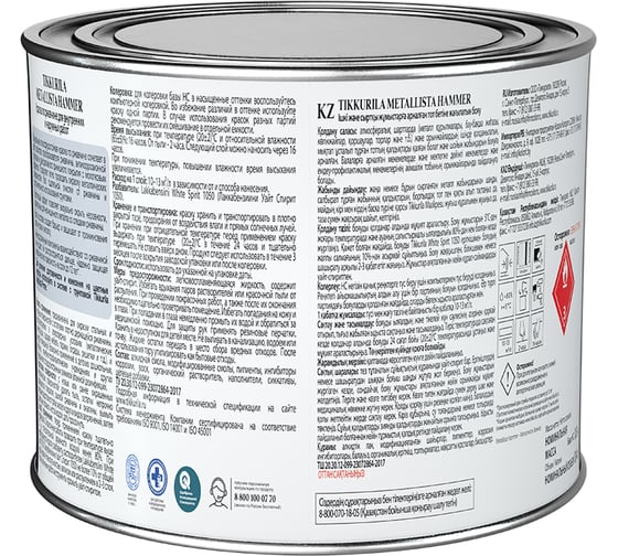 Краска по ржавчине Tikkurila METALLISTA HAMMER база HC глянцевая 0,4 л 710015007