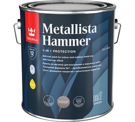 Краска для металла Tikkurila metallista hammer по ржавчине, молотковая, 3 в 1, 2.3 л, база hc 263654 700014099