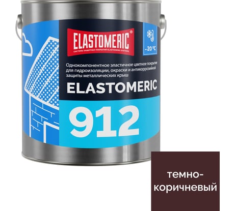 Жидкая резина для гидроизоляции крыши зимой Elastomeric Systems elastomeric 912 темно-коричневый, 3 кг 912019