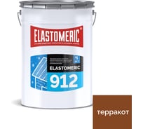 Жидкая резина для гидроизоляции крыши зимой Elastomeric Systems elastomeric 912 терракотовый, 20 кг 912016