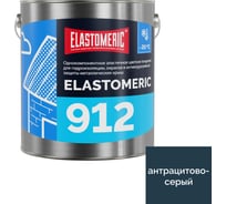 Жидкая резина для гидроизоляции крыши зимой Elastomeric Systems elastomeric 912 антрацитово-серый, 3 кг 912015