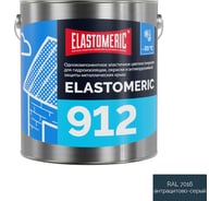 Жидкая резина для гидроизоляции крыши зимой Elastomeric Systems elastomeric 912 антрацитово-серый, 3 кг 912015