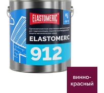 Жидкая резина для гидроизоляции крыши зимой Elastomeric Systems elastomeric 912 винно-красный, 3 кг 912007