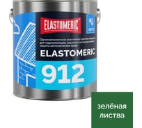 Жидкая резина для гидроизоляции крыши зимой Elastomeric Systems elastomeric 912 зеленая листва, 3 кг 912011