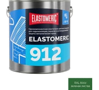 Жидкая резина для гидроизоляции крыши зимой Elastomeric Systems elastomeric 912 зеленая листва, 3 кг 912011