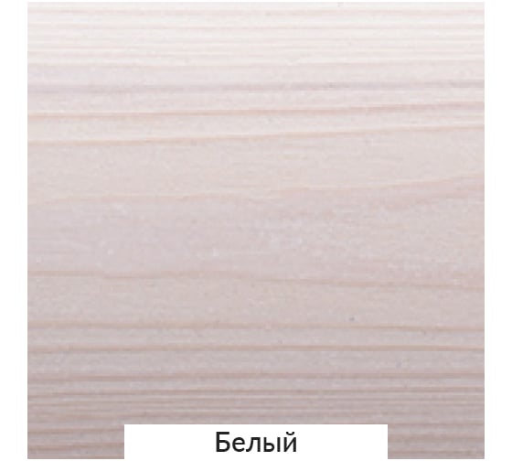 Декоративное покрытие для дерева Goodhim Lazurit белый, 9 л 74031