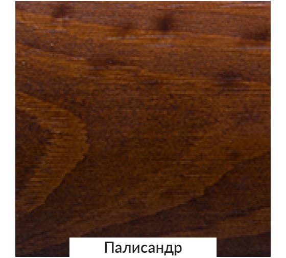 Декоративное покрытие для дерева Goodhim Lazurit палисандр, 9 л 73553