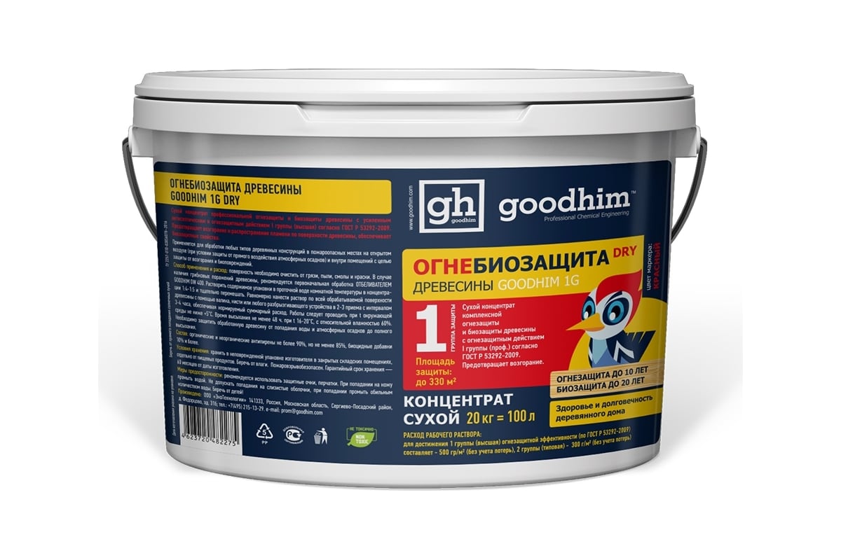 Огнебиозащита Goodhim 1G DRY 20 кг 82275 - выгодная цена, отзывы,  характеристики, 3 видео, фото - купить в Москве и РФ