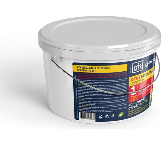 Огнебиозащита Goodhim 1G DRY 20 кг 82275