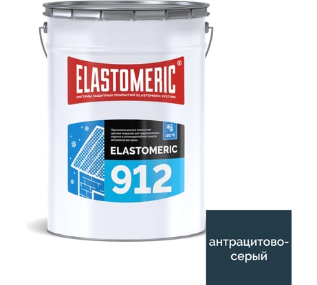 Жидкая резина для гидроизоляции крыши зимой Elastomeric Systems elastomeric 912 антрацитово-серый, 20 кг 912014