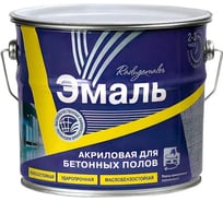 Краска для бетонных полов Радугамалер акриловая, серая, 3.5 кг 4630018085025