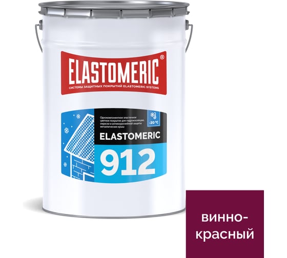 Жидкая резина для гидроизоляции крыши зимой Elastomeric Systems elastomeric 912 винно-красный, 20 кг 912006 1