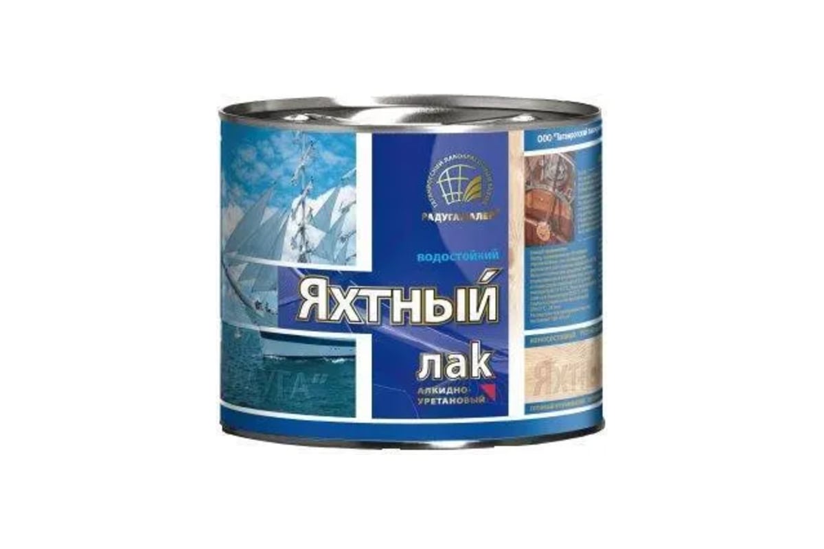 Яхтный лак Радугамалер матовый, бесцветный, 1.9 л 4650001275042 ...