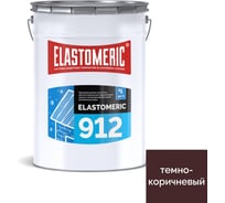 Жидкая резина для гидроизоляции крыши зимой Elastomeric Systems elastomeric 912 темно-коричневый, 20 кг 912018