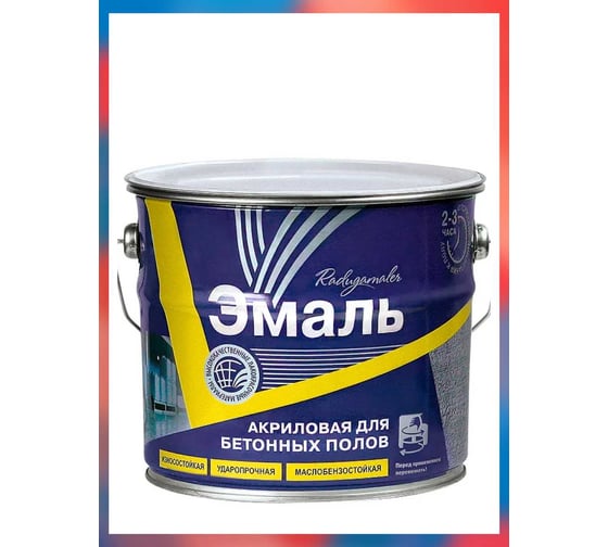 Краска для бетонных полов Радугамалер акриловая, белая, 3.5 кг 4630018081546 1