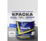 Краска для бетонных полов Радугамалер акриловая, белая, 3.5 кг 4630018081546 2