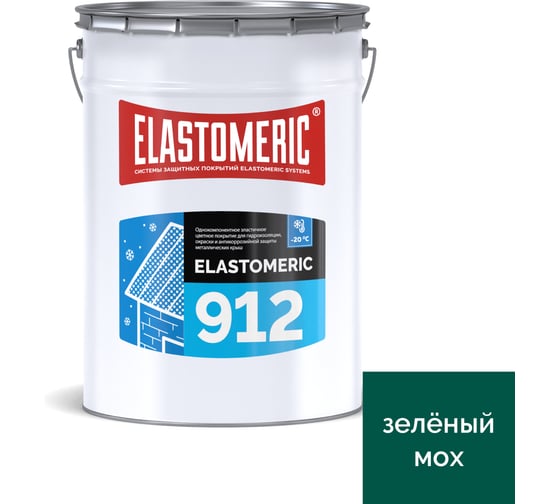 Жидкая резина для гидроизоляции крыши зимой Elastomeric Systems elastomeric 912 зеленый мох, 20 кг 912012 1