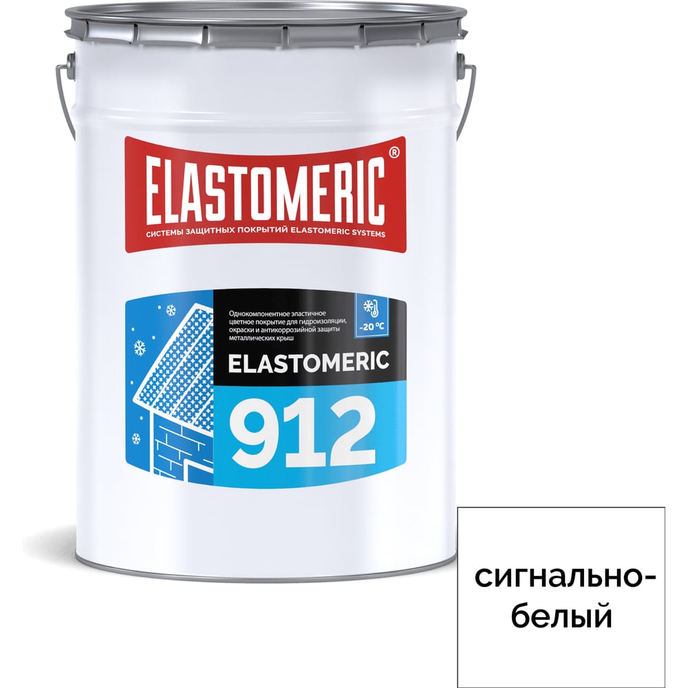 Жидкая резина для гидроизоляции крыши зимой Elastomeric Systems elastomeric  912 сигнально-белый, 20 кг 912000 - выгодная цена, отзывы, характеристики,  фото - купить в Москве и РФ