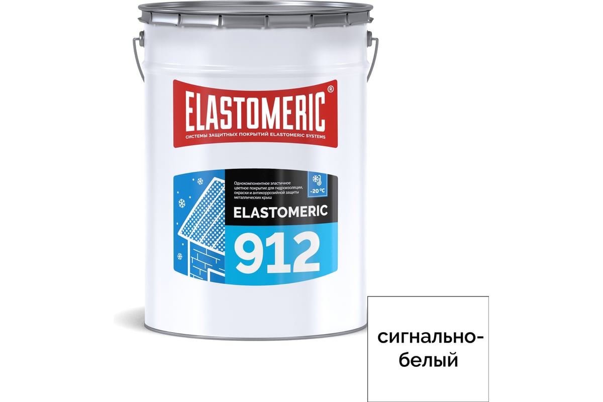 Жидкая резина для гидроизоляции крыши зимой Elastomeric Systems elastomeric  912 сигнально-белый, 20 кг 912000 - выгодная цена, отзывы, характеристики,  фото - купить в Москве и РФ