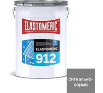 Жидкая резина для гидроизоляции крыши зимой Elastomeric Systems elastomeric 912 сигнально-серый, 20 кг 912002