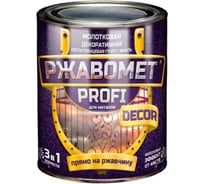 Грунт-эмаль 3 в 1 для металла Красковия Ржавомет PROFI DECOR серый, 0.7 кг, молотковая, полуглянцевая ER-00004879