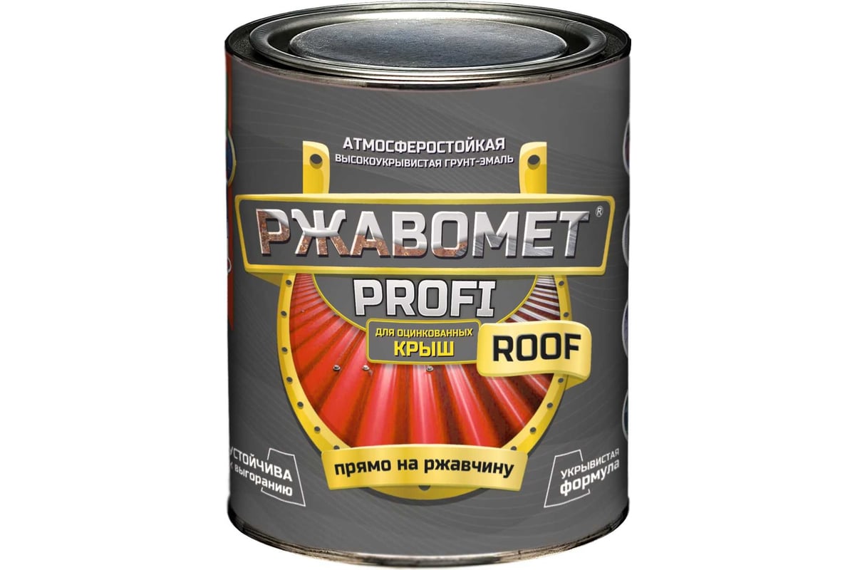 Грунт-эмаль 3 в 1 для оцинкованного металла Красковия Ржавомет PROFI ...