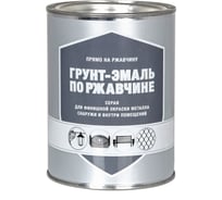 Грунт-эмаль по ржавчине ЗАО Декарт серый, 0.8 кг 30525