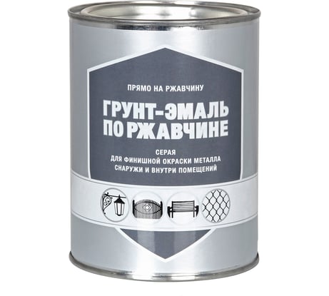 Грунт-эмаль по ржавчине ЗАО Декарт серый, 0.8 кг 30525