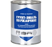 Грунт-эмаль по ржавчине ЗАО Декарт синий, 0.8 кг 30529