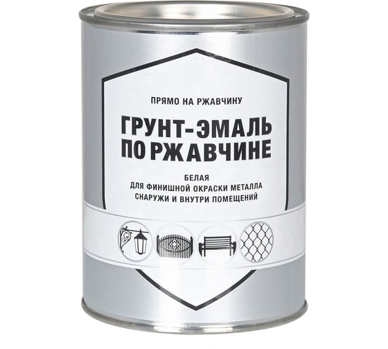 Грунт-эмаль по ржавчине ЗАО Декарт белый, 0.8 кг 30524