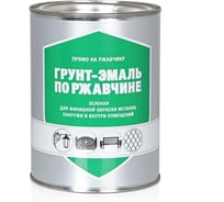 Грунт-эмаль по ржавчине ЗАО Декарт зеленый, 0.8 кг 30526