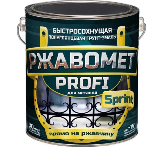 Грунт-эмаль 3 в 1 по ржавчине Красковия Ржавомет PROFI SPRINT RAL 9005, 3 кг, полуглянцевая, быстросохнущая ER-00004144