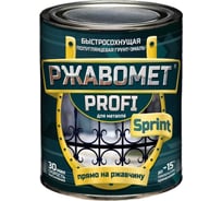 Грунт-эмаль 3 в 1 по ржавчине Красковия Ржавомет PROFI SPRINT белый, 0.9 кг, полуглянцевая, быстросохнущая ER-00004149