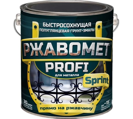 Грунт-эмаль 3 в 1 по ржавчине Красковия Ржавомет PROFI SPRINT белый, 3 кг, полуглянцевая, быстросохнущая ER-00004150