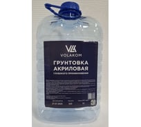 Грунтовка глубокого проникновения Volakom 5 л, ПЭТ 658040