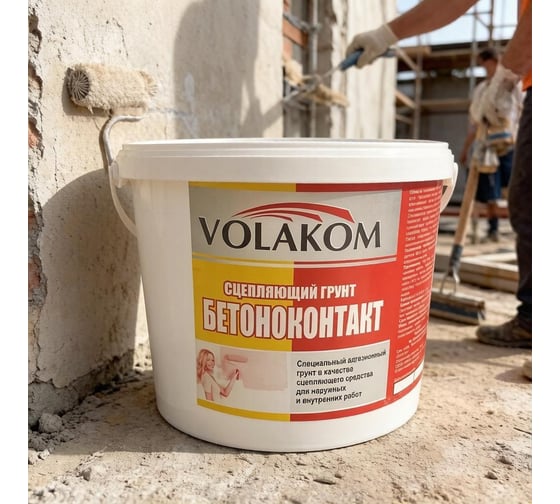 Адгезионный грунт Volakom Бетоноконтакт 1.4 кг 658002