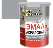 Акриловая эмаль ВИТcolor полуглянцевая, серая ral 7040, 1 кг 64400