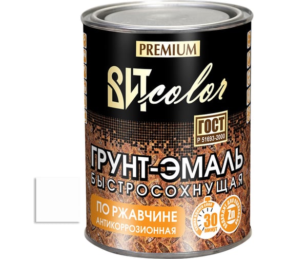 Грунт-эмаль ВИТcolor быстросохнущая, белая ral 9003, 0.8 кг 81723