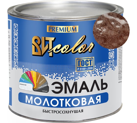Эмаль ВИТcolor с молотковым эффектом, коричневая, 2.4 кг 02823 1