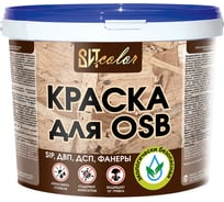Краска для OSB ВИТcolor ВАК-25 1 кг 71948