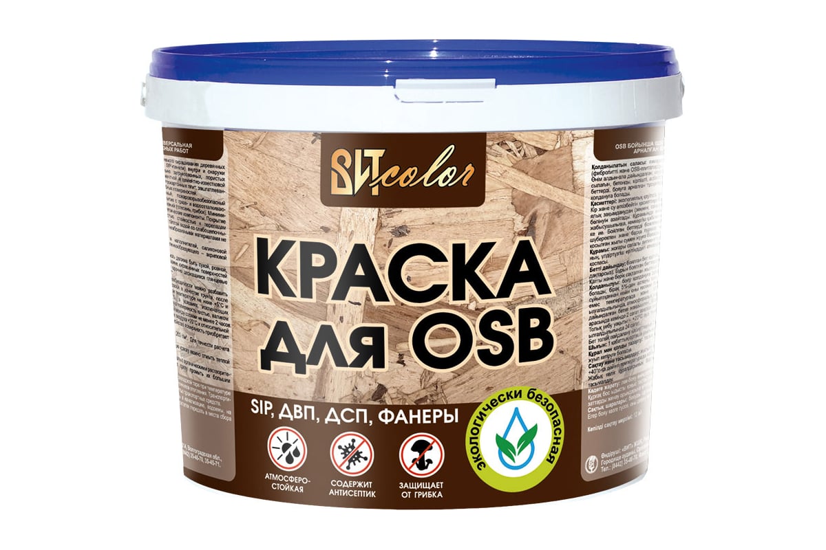 Краска для OSB ВИТcolor ВАК-25 10 кг 71951 - выгодная цена, отзывы ...