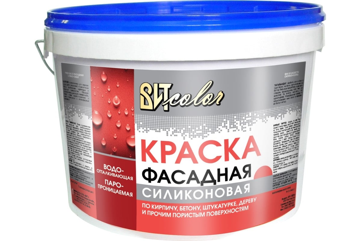  краска ВИТcolor силиконовая ВАК-25 13 кг 17880 - выгодная цена .