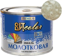 Эмаль ВИТcolor с молотковым эффектом, шампань, 0.4 кг 66066