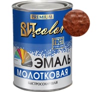 Эмаль ВИТcolor с молотковым эффектом, медь, 0.8 кг 66060