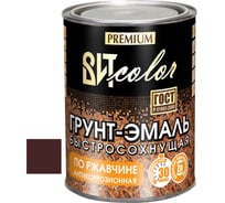 Грунт-эмаль ВИТcolor быстросохнущая, шоколад ral 8017, 0.8 кг 66043
